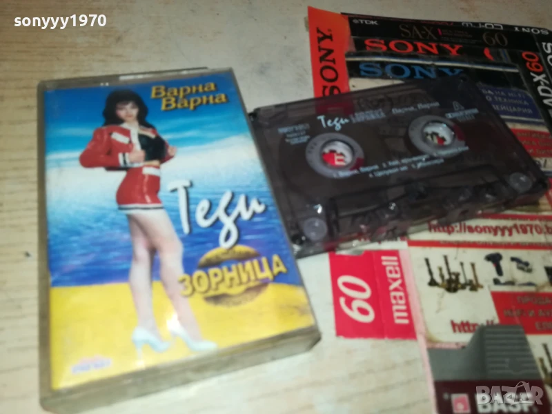 ТЕДИ И ФОРМАЦИЯ ЗОРНИЦА-ОРИГИНАЛНА КАСЕТА 1408250943, снимка 1