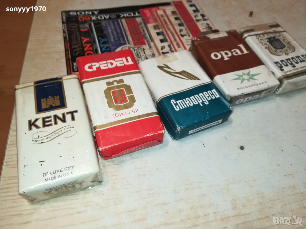 КУПУВАМ СТАРИ ЦИГАРИ 1911251525, снимка 1