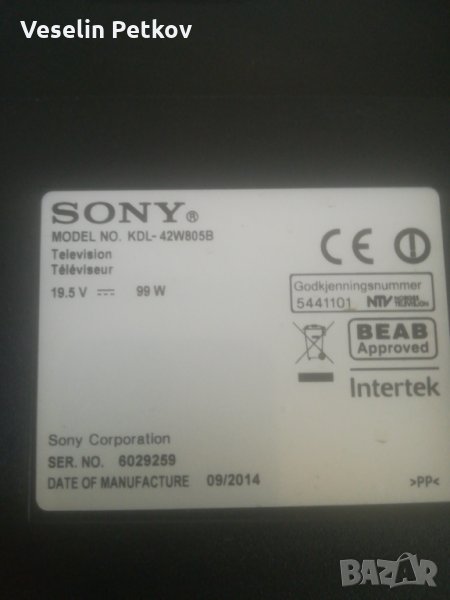 SONY KDL-42W805B на части, снимка 1