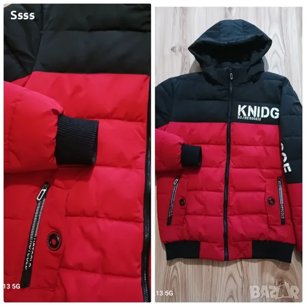 Мъжко яке за тинейджър , снимка 1