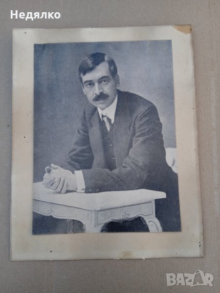 Яворов,оригинална литография,1900-1910г, снимка 1