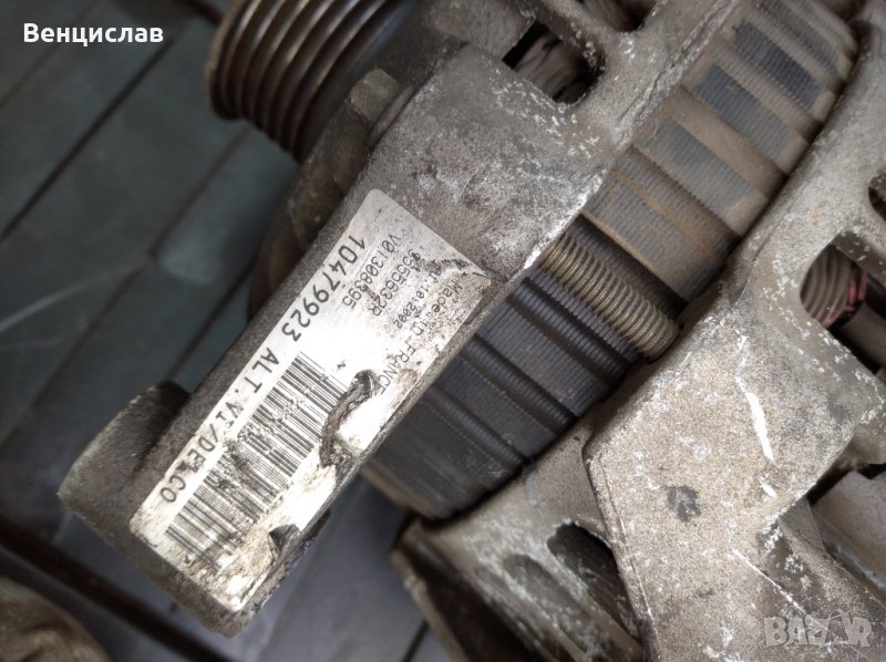 Алтернатор Опел Омега б2.0 16v, снимка 1