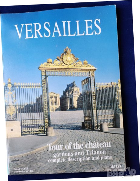 Версай - Versailles, голям цветен албум на англ.език, снимка 1