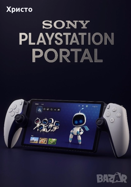 НОВ!!! Конзола Sony PlayStation Portal Remote Player, White , снимка 1