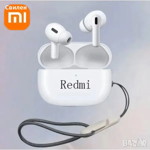 Чисто НОВИ безжични слушалки Redmi Buds, снимка 1