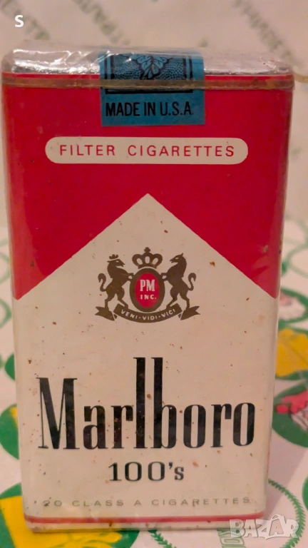 Цигари от соца , снимка 1