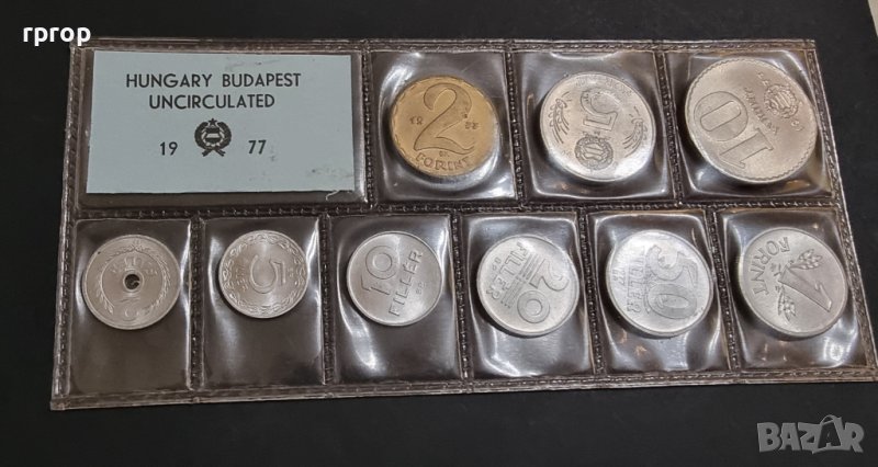 Унгария. Лот. 1977 година 2, 5, 10, 20, 50 филера  и 1, 2, 5 ,10 форинта. UNC., снимка 1