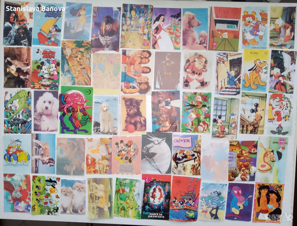 Ярки миришещи листчета от 90-те / 2-ра част, снимка 1