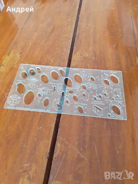 Стар шаблон Кинематични елементи, снимка 1