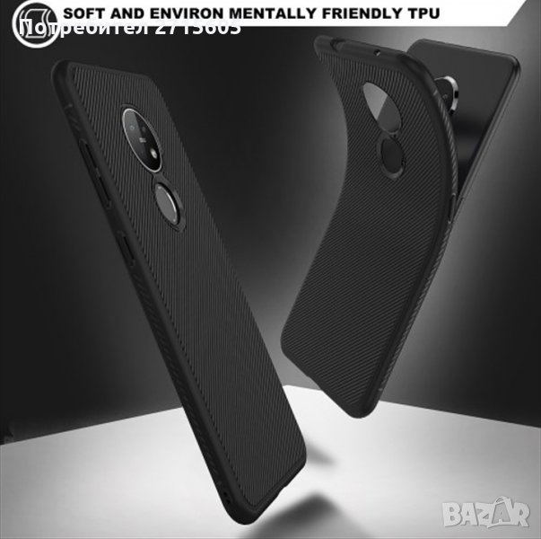 Nokia 7.2 Карбонов удароустойчив гръб , снимка 1