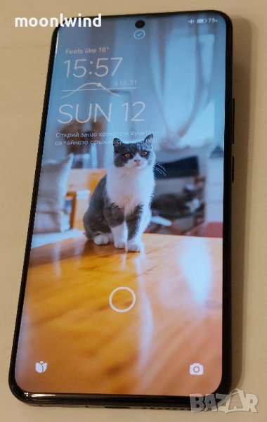 Xiaomi 14 Ultra 16/512gb черен, в гаранция 03.2027 с много аксесоари, снимка 1