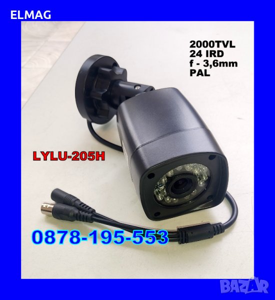 Камера за ВИДЕО НАБЛЮДЕНИЕ  ,,LYLU-205H'', снимка 1
