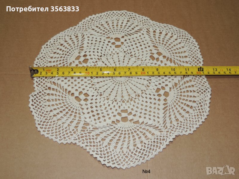 Плетена покривка , снимка 1