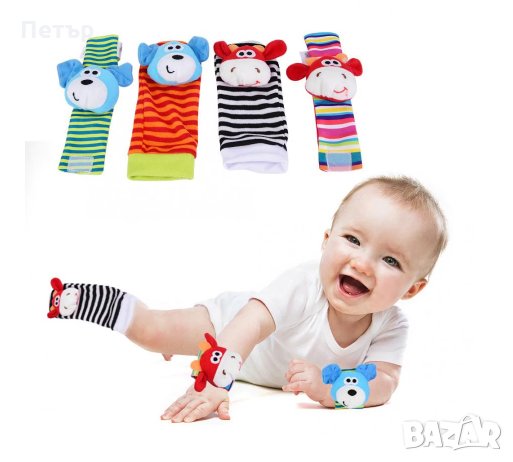 Детски играчки дрънкулки, комплект дрънкалка за крачета и китките, чорапки, снимка 1