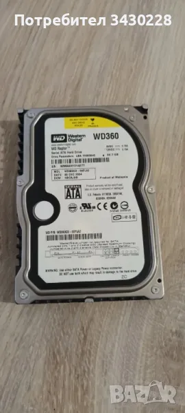 Western Digital WD Blue 3.5 500GB 32MB 7200rpm SATA3 (WD5000AZLX), снимка 1