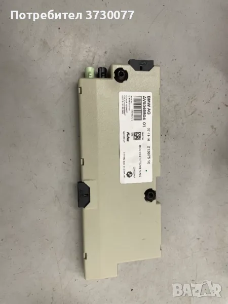 BMW F10 F06 F13 F01 F02 усилвател антена модул, снимка 1