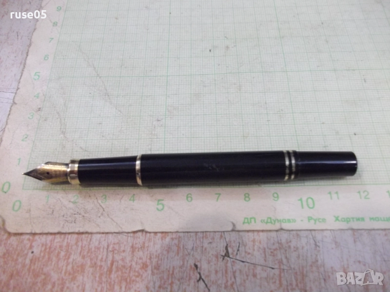 Писалка - 18, снимка 1