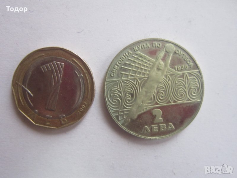 2 лева 1986 Световна купа по футбол монета 16, снимка 1