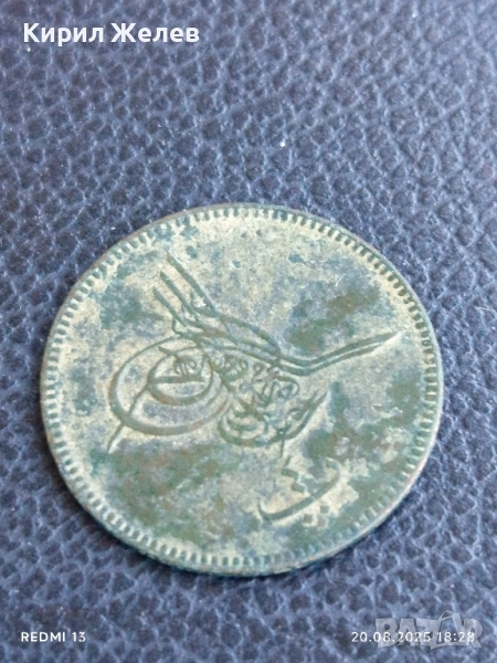 Стара рядка монета ОСМАНСКА ТУРЦИЯ за КОЛЕКЦИОНЕРИ 38203, снимка 1
