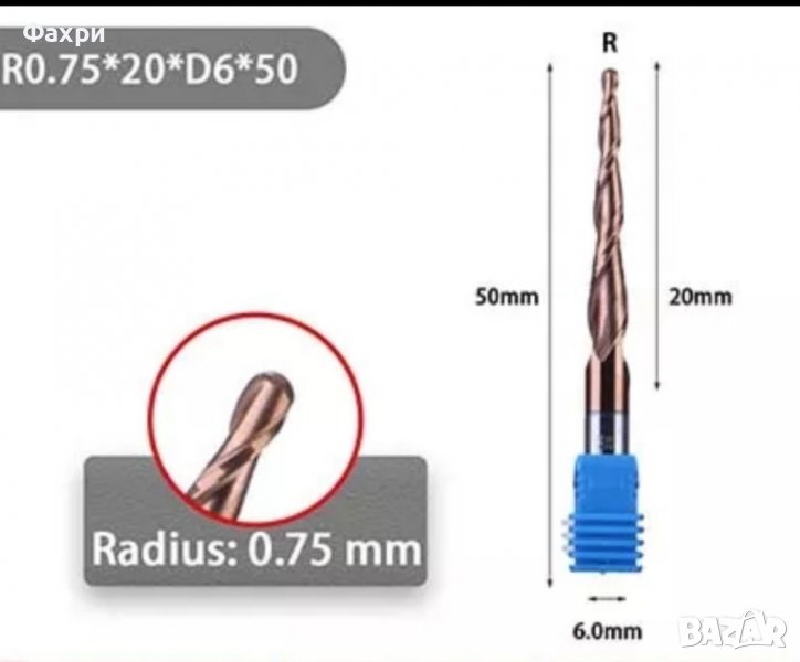 Конусен фрезер за дърворезба цнц 0.75мм, снимка 1