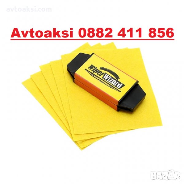 УРЕД ЗА ВЪЗСТАНОВЯВАНЕ НА ИЗНОСЕНИ ЧИСТАЧКИ-40005, снимка 1