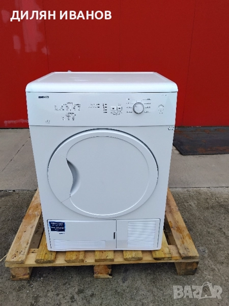 Сушилня Beko , снимка 1
