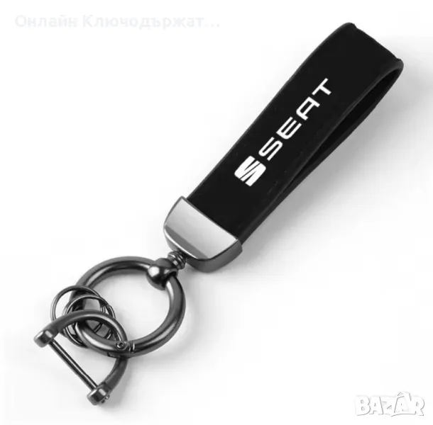 Велурен Ключодържател Seat, снимка 1