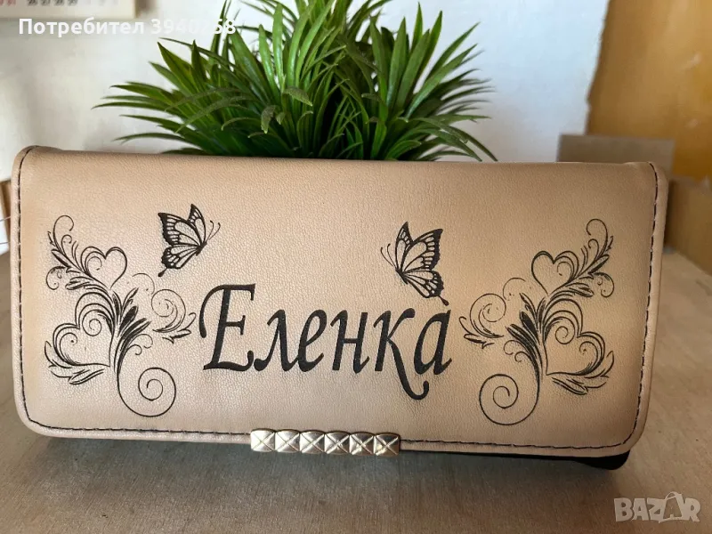 Портмоне, снимка 1