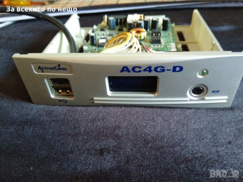 Active Cool has developed the AC4G-D, снимка 1