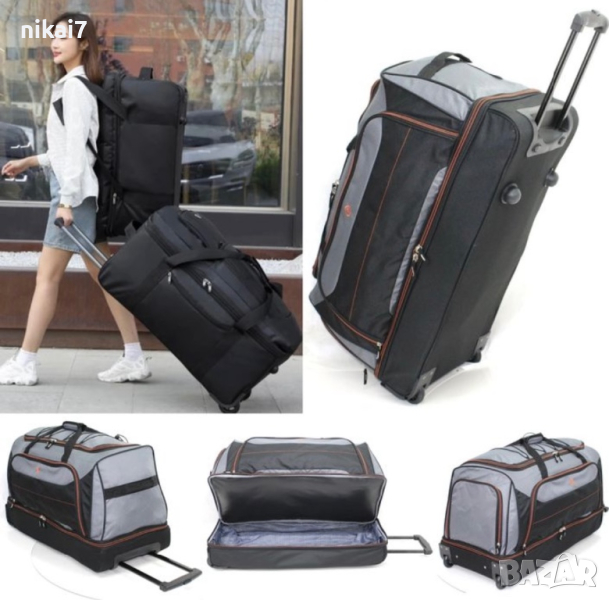 Пътнически сак с колела и теглич на две нива отделение за обувки 135L, снимка 1