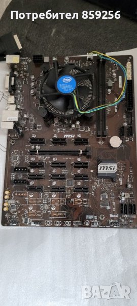 Дънна платка MSI H310-F PRO 1151 и процесор Intel Core i3-8300 3.70GHz, снимка 1