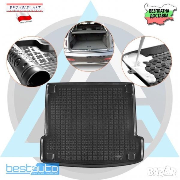 Гумена стелка за багажник Rezaw Plast за BMW X6 (G06) (2019+), снимка 1