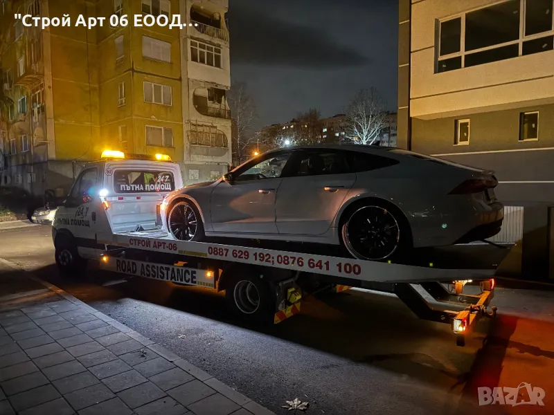 Пътна помощ Гърция, снимка 1