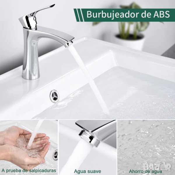 Смесител за мивка YH005, снимка 1