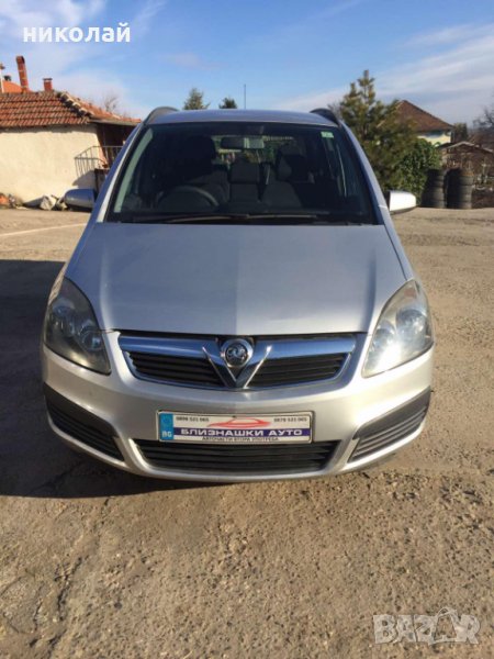 Само на части Опел Зафира Б , снимка 1