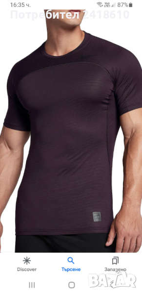 Nike PRO Fitted Hyper Cool  Mens Size S НОВО! ОРИГИНАЛ! Мъжка Тениска !, снимка 1