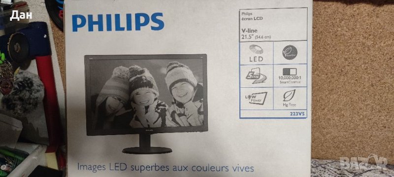 Монитор, снимка 1