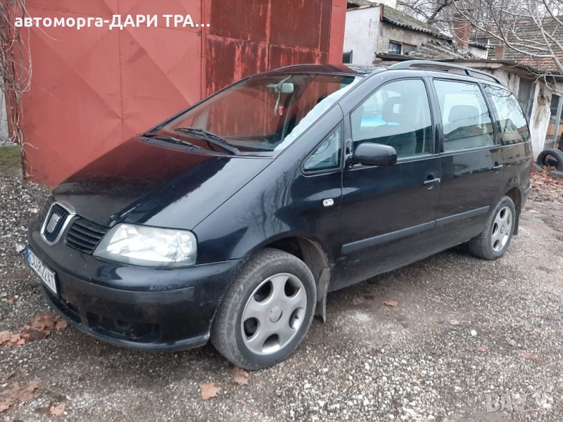 Сеат Алхамбра 06г. 1.9ТДИ 116к.с на Части/Seat  Alhambra , снимка 1