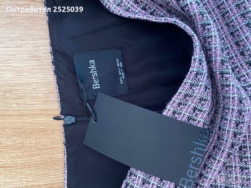 НОВА пола с етикет Bershka, снимка 1