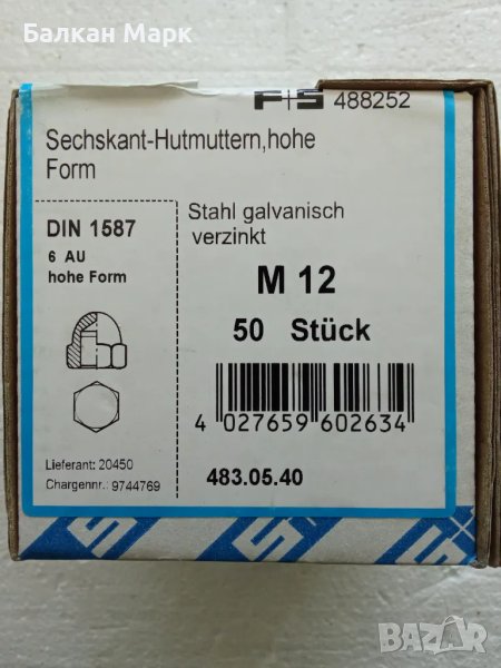 🔩Гайки,гайка глуха,калпачата,калпаковидна, поцинкована M12, 50 бр./опак., DIN 1587, снимка 1