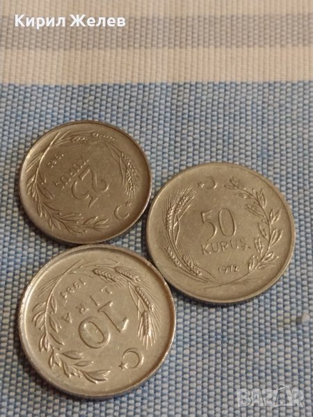 Три монети куруш,лира ТУРЦИЯ ЗА КОЛЕКЦИЯ ДЕКОРАЦИЯ 31765, снимка 1