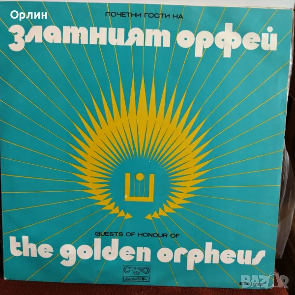 Грамофонни плочи, снимка 1