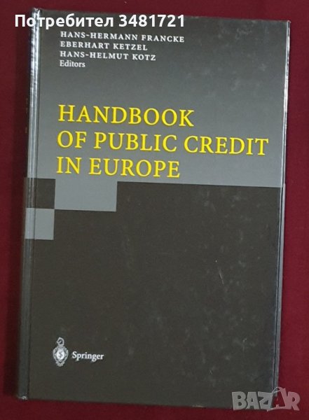 Справочник за публичния дълг в Европа / Handbook of Public Credit in Europe, снимка 1