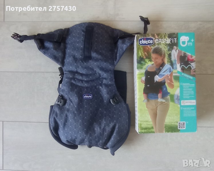 Кенгуру Chicco EasyFit 0+, снимка 1