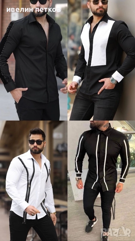 Мъжки ризи, снимка 1