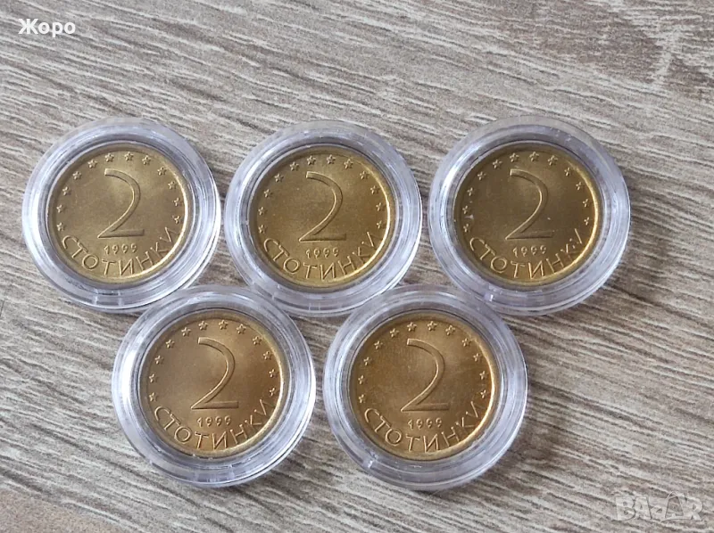 2 стотинки 1999 година България *UNC*, снимка 1