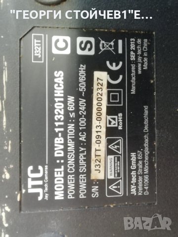JTC  DVB-113201HCAS  CV9202H-NPW  CVB32005  A320AE1X02-1, снимка 2 - Части и Платки - 42551081