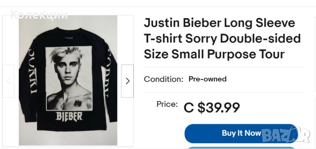 Блуза на Джъстин Бийбър Justin Bieber, снимка 4 - Блузи - 42768036