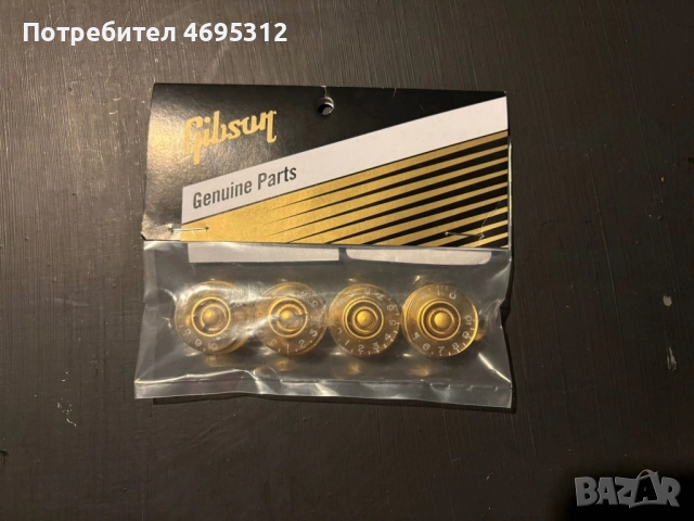 Gibson Knobs & Tuners / Gold , снимка 2 - Китари - 52929928