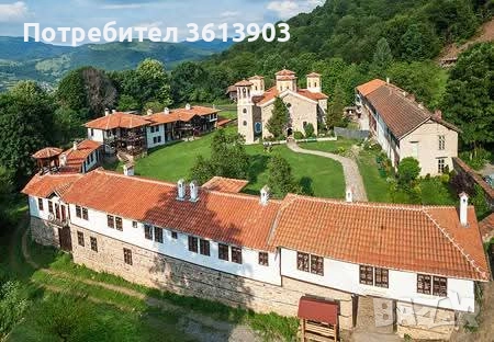 Продавам УПИ в с.Рибарица, общ. Етрополе, в.з. "Манастира", снимка 11 - Парцели - 52853495